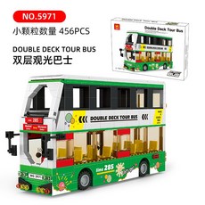 萬格 4970 藍色巴士 公車 積木 城市積木 積木玩具 M3 雙層觀光巴士, 1個