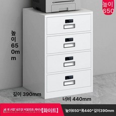보안서랍장 철제캐비닛 비밀번호 업소용 사물함 파일, 1.3mm, 사층 저장 비밀번호 자물쇠 화이트