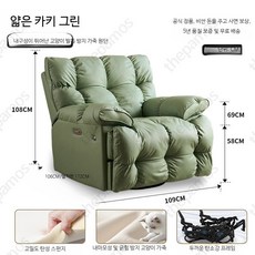 1인용 리클라이너 소파 의자 거실 안락 인조가죽 수동 가죽 소파의자, 민트 그린 스크래치 방지 수동+회전 리클라이너 원형