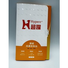 Hyperr 超挪威高濃度魚油 Omega-3 濃度, 1個, 心血管 皮毛 關節保健, 9顆