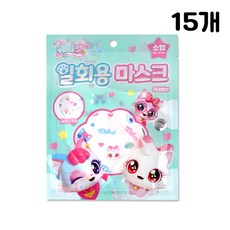 위시캣 일회용 마스크, 혼합, 15개, 1개입