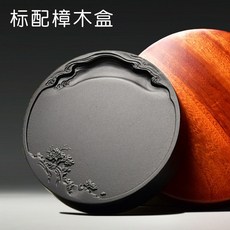 歙硯 老坑山水硯台 金皮籽料 檔次硯台 成人書法專用原石, 1個, 博弈山水【黑龍尾款】