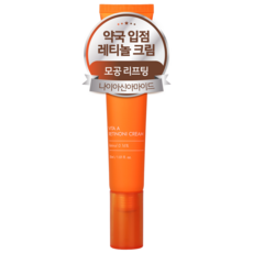 잇퓨 비타민A 레티노니 크림 레티놀 콜라겐, 30ml, 1개