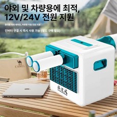Esrang상점 소형창문형에어컨 창문에어컨 냉풍기, 1.5마력 03B 8-10m2
