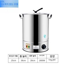 원 육수 보온통 물통 상업용 꼭지 식당 대형 뷔페, 식품 등급 20L 약 13kg B