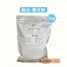 新光 寒天粉 1000g, 1個