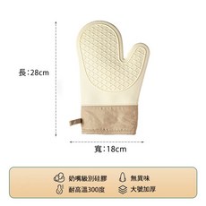 隔熱手套 耐高溫手套 烘焙烤箱手套, 1個, 大款 ｜1入