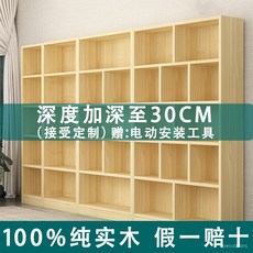 實木書櫃兒童書架落地全實木置物架，簡約家用學生簡易原木書櫃定製, 寬180ABC深度30精選實木,自行安裝