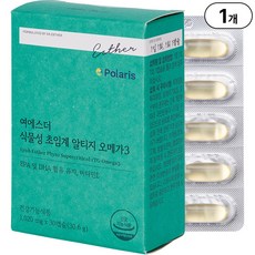 본사직영 여에스더 식물성 초임계 알티지 오메가3 l 프리미엄 식물성 rTG형 오메가3 l 국민영양 프로젝트, 1박스, 30정
