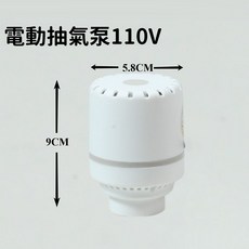 真空壓縮旅行袋 壓縮袋 衣物收納袋 附無線抽氣泵, 1個, 有線抽氣泵