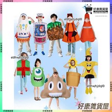 熱銷萬聖節兒童派對服裝趣味噁搞服飾活動連體錶演服，複閤海綿材質，舒適透氣，多種場合適用