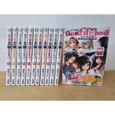 樂辰書店 為什麼老師會在這裡！？ 1-11 尖端出版 生活指導入門書