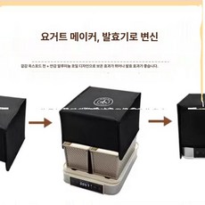 미소샵 낫또만들기 요거트 만드는기계 자동 대용량, 보온 커버 포함, 기본 색상