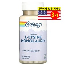 쏠라레이 L-라이신모노라우린 1:1 비율 베지캡슐 60정, 500mg, 3개