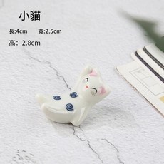 可愛兔子陶瓷筷子架, 169號小貓, 1套