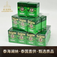 제이슨 윈터스 티 Blend Sage Classic with Herbal 허브티 Tea 1, 그린 허브 연고