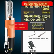 전동 비늘치기 물고기 횟집 생선 제거 비늘 수산시장, 레드