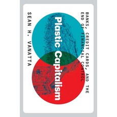 (영문도서) Plastic Capitalism: Banks Credit Cards and the End of Financial Control Hardcover, Yale University Press, English, 9780300247343