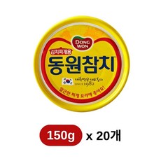 동원참치 김치찌개용, 150g, 20개