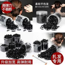 彈力髮圈 綁頭髮橡皮筋 拋棄式小皮筋, 1個, 品質保證高碳耐用無痕不傷發黑色,888條袋子, 黑色