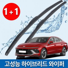 쏘나타 고성능 하이브리드 와이퍼(운전석+조수석) 쏘나타DN8 디엣지 LF쏘나타 뉴라이즈 YF NF EF 소나타, EF쏘나타(1998~2004)