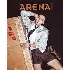 아레나 4월호 표지 : 주지훈 C형 Arena Homme＋ 잡지