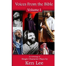 Voices from the Bible: An Anthology of Single-Character Plays Paperback, Independently Published, English, 9798698288077