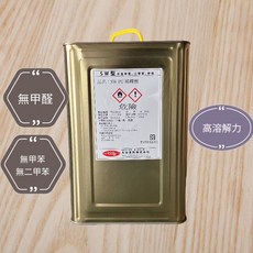 大谷塗料 SW型 PU 稀釋劑 無甲醛 無甲苯 二甲苯 高溶解力, 1個