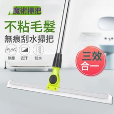 魔術掃把掃水掃地硅膠神器地刮地板家用廁所浴室衛生間刮掛水板器, 35CM伸縮杆加長款:如圖, 1個