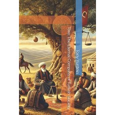 (영문도서) Töre: The Eternal Compass of Turkish Society Paperback, Independently Published, English, 9798301436550