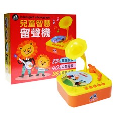 樂彩森林 兒童留聲機 故事機 兒歌播放器 唐詩英文童謠音響, 兒童智慧留聲機, 1盒