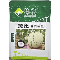 SUNTECH SEED 斑比洋香瓜 (白肉) 種子 特殊斑紋 甜度高, 1包