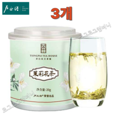 자스민차 말리화차 특종 5움제 농향형 화초차 순향 허브티 휴대용 소캔포장 산차 총60g, 3개, 1개입, 20g