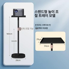 카메라 거치대 웹캠 데스크탑 드라이버 회의 온라인수업, 바닥 트레이-확장형 100-160cm, 기본 색상