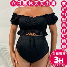 梨卡 隔日到貨兩件式泳裝 短袖孕婦比基尼 保守溫泉泳衣 FC043【現貨24H】, 【兩件式】XL體重63-68kg-馬上出