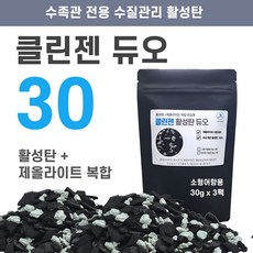 클린젠 듀오 활성탄 제올라이트 복합 l 물비린내 l 백탁 l 어항여과제 l 커스아구아 l, 듀오 30, 3개