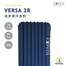 【Exped】Versa 2R 舒適方型充氣睡墊-內建pump，登山露營背包客適用，五年保固, 深海藍