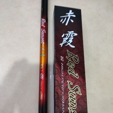 合興 HEXING 赤霞 溪流竿，高強度碳纖維材質，靈敏竿先，人體工學握把，輕巧堅韌，適用多種場域, 竿節維修