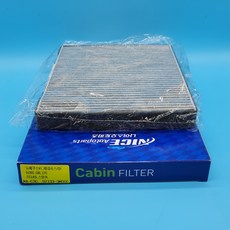 97133-3M000 971333M000 (=97133-B1000 동일 사용) 제네시스 EQ900 3.3 T-GDI 프리미엄 활성탄 에어컨필터, 1개