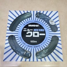 YAMASHITA NEW KURO 大物線 100米 100號-150號 軟調 大物用子線 尼龍線 磅線, 1個, 100號
