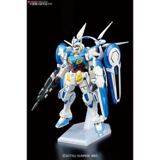 반다이 HG/GR 17 건담 G 셀프 퍼펙트 팩, [HG/GR] 17 건담 G 셀프 퍼펙트 팩 / Gundam G-Self Perfect Pack, 1개