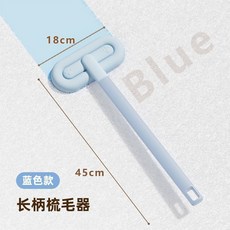 寵物黏毛器 貓毛清理 狗狗毛髮清理器 長柄除毛刷 乾溼兩用寵物刷毛器, 1個, 升級加長杆45CM+加寬刷頭18CM,藍色-長柄除毛刷