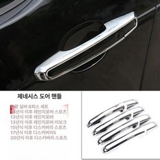 힙쓰러스트 머신 엉덩이 헬스장 중둔근 어덕션 힙업, 전신 발견 5 차문손잡이 유광실버