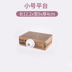 紙板站台 鸚鵡磨喙解悶玩具, 1個, 紙板站台[小號]