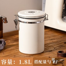 卡通小黃鴨奶粉盒 寶寶奶粉分裝盒 外出便攜雙重密封防潮分格, 白色1.8L配匙（48個/箱）, 1個