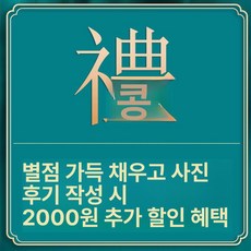 에비노 빗물제거기 물기제거기 털이 빗물닦이 우산, 1개, 자동 사진 공유