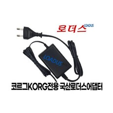 코르그MicroSampler/PS-60/MicroStation전용 9V 1.7A 국산 / 보호회로 / KC안전인증, 코르그MicroSampler PS-60 MicroSta, 1개