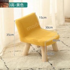 귀여운 의자 어린이 작은의자 등받이 낮은 유치원 아기의자, 20 높음 - 노란색, 1개