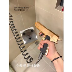 샤워기 장난감총모양 욕실 포인트 인테리어 샤워기헤드 수전 청소용 물총 고압 스프레이 변기, 라이트 블루-꽃 분사 물총 신축 연결관 포함, 1개
