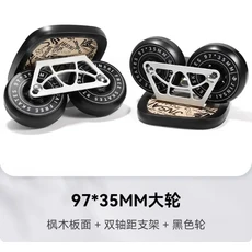 드리프트 보드 브러시 스트리트 트래블 빅 휠 하이웨이 고탄성 오버사이즈 레이싱 마라톤 전체, c, 1개